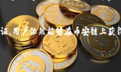 在了解tpWallet是否可以在币